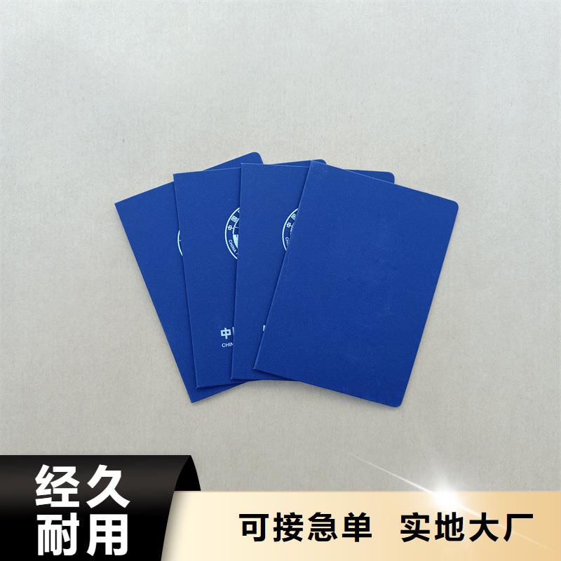 ,纸张防伪出厂价