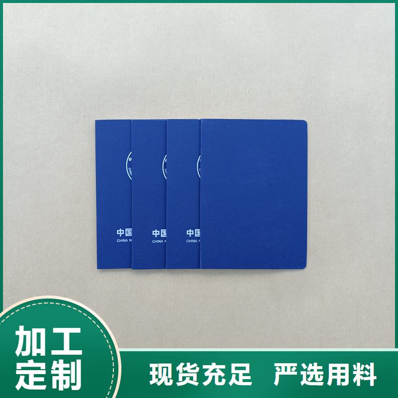 实力优品