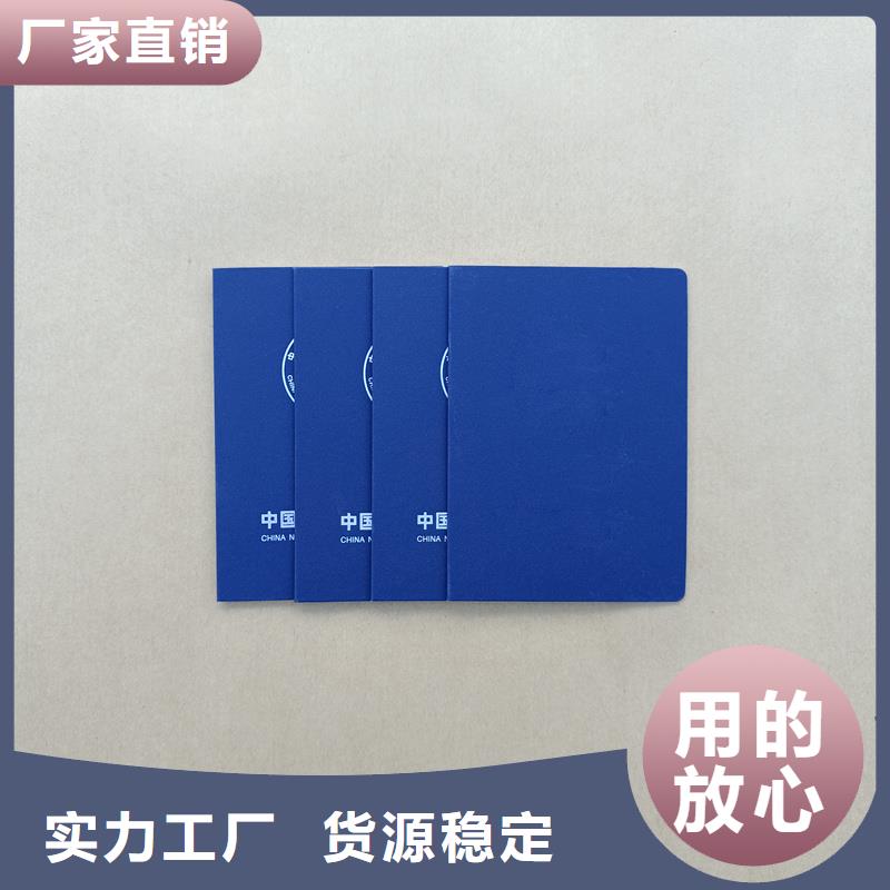 买的放心安兴用的舒心