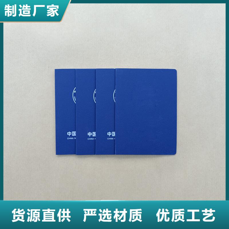 线防伪纸工程施工案例
