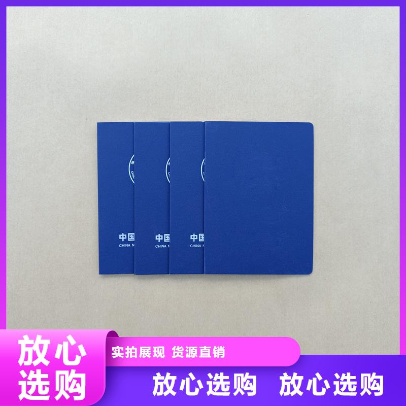 激光防伪标签-视频-激光防伪标签(瑞胜达)覆盖地域青海省海东市海西|西宁|海南|海北|黄南|玉树|果洛