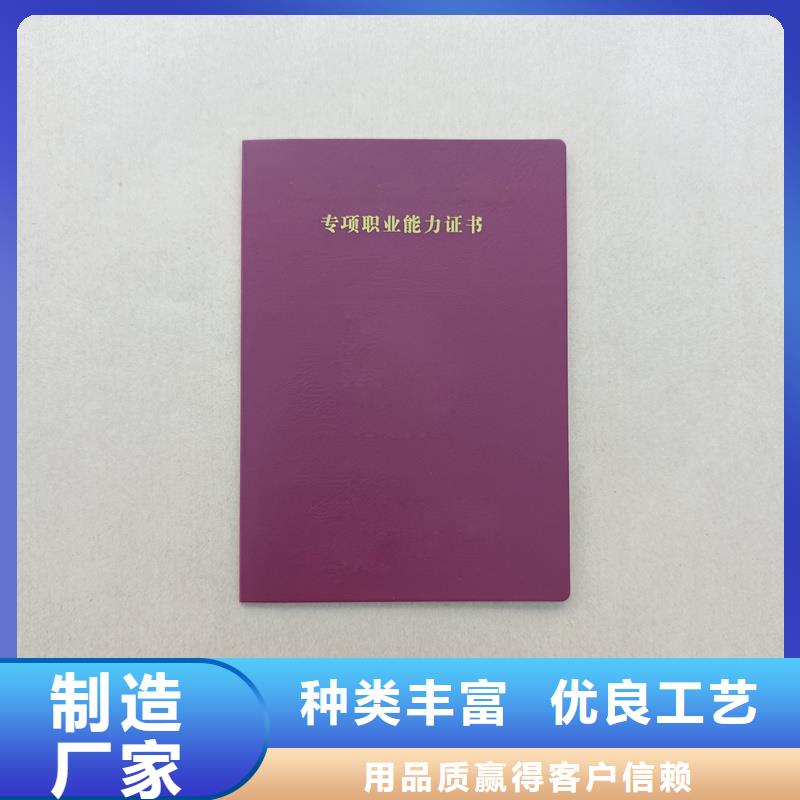 免费获取报价