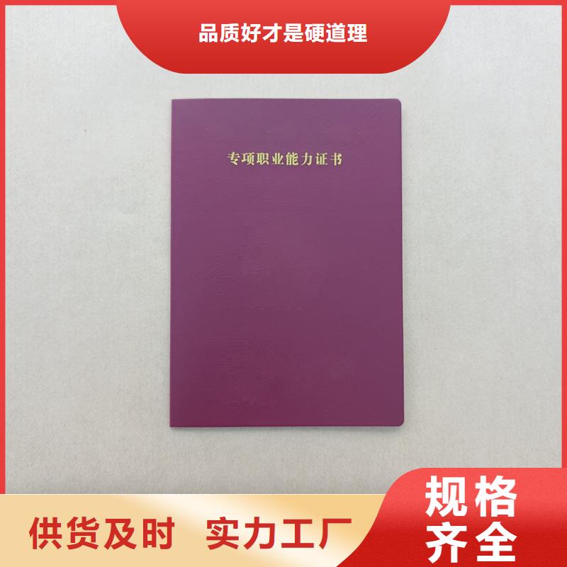 源厂供货