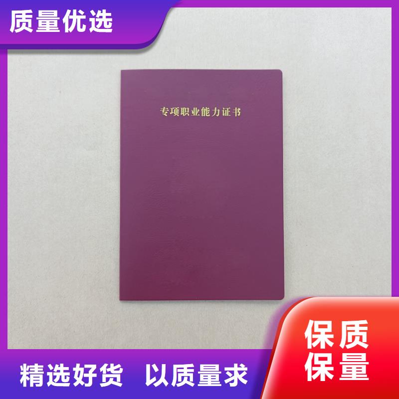 拥有核心技术优势