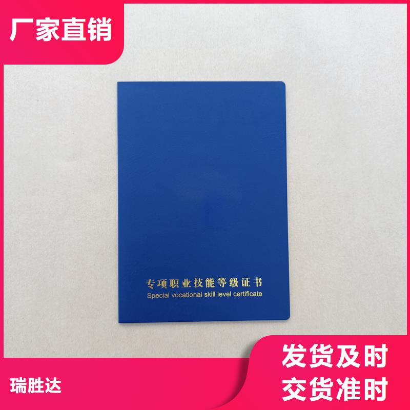 激光防伪标签-视频-激光防伪标签-甘肃省兰州市同城经销商-七里河|榆中|陇南|甘南|酒泉|武威|庆阳