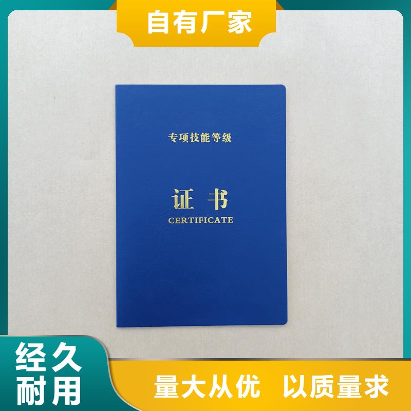-水印纸防伪售后无忧