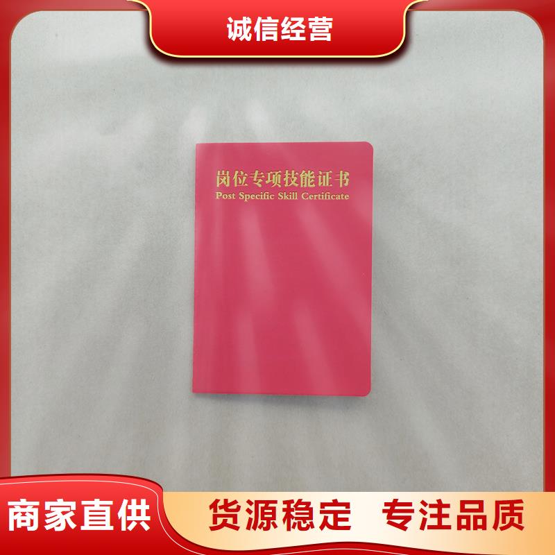  为品质而生产