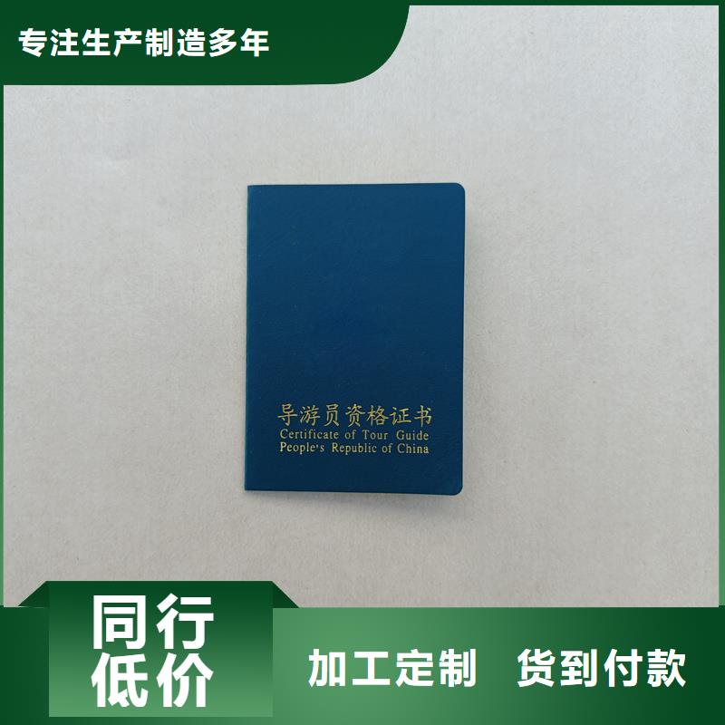 复印无效防伪纸规格齐全实力厂家