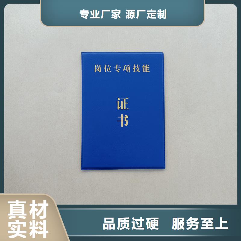  厂家现货批发