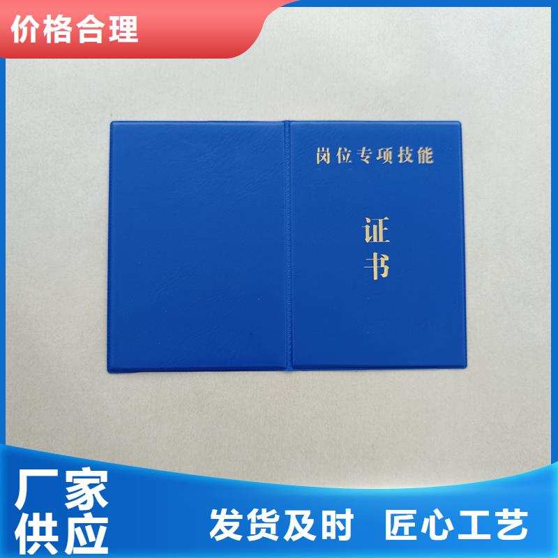 安心购