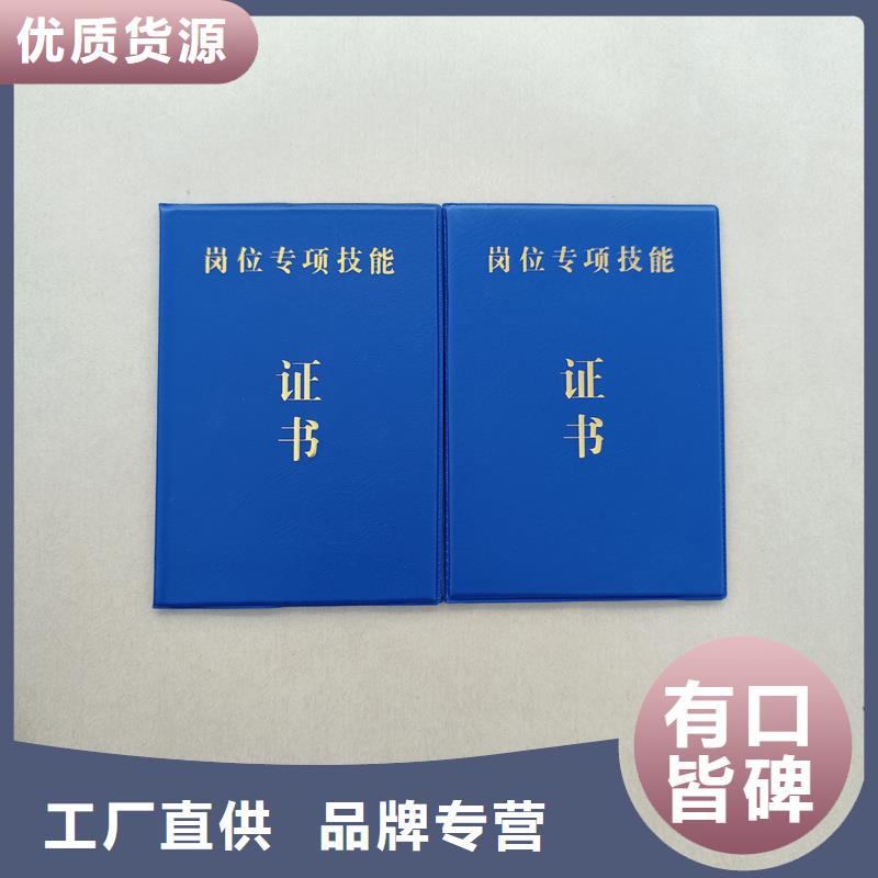 厂家直销值得选择