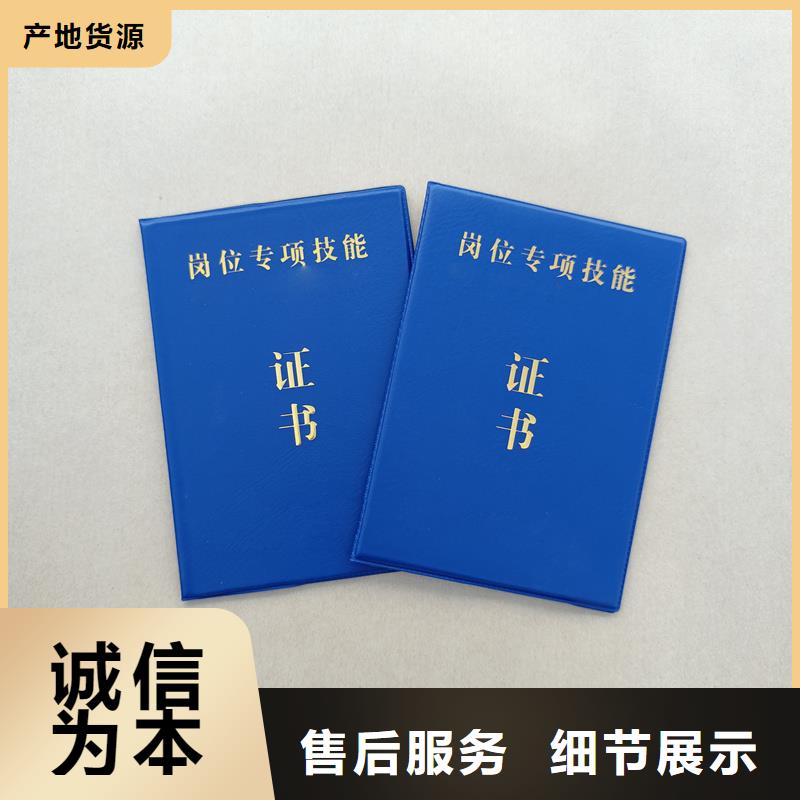  出厂严格质检