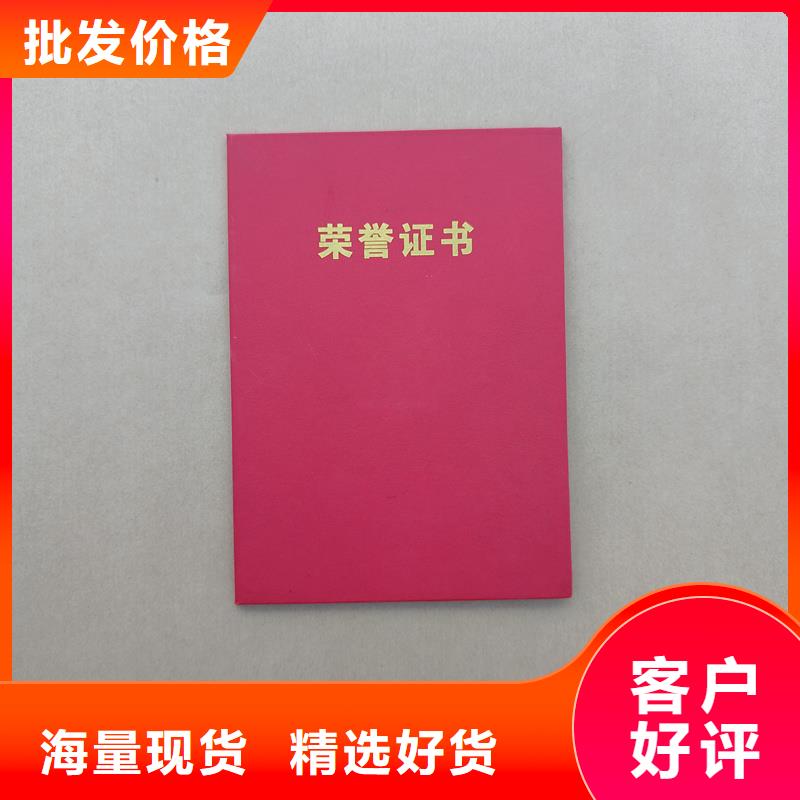 销售的是诚信