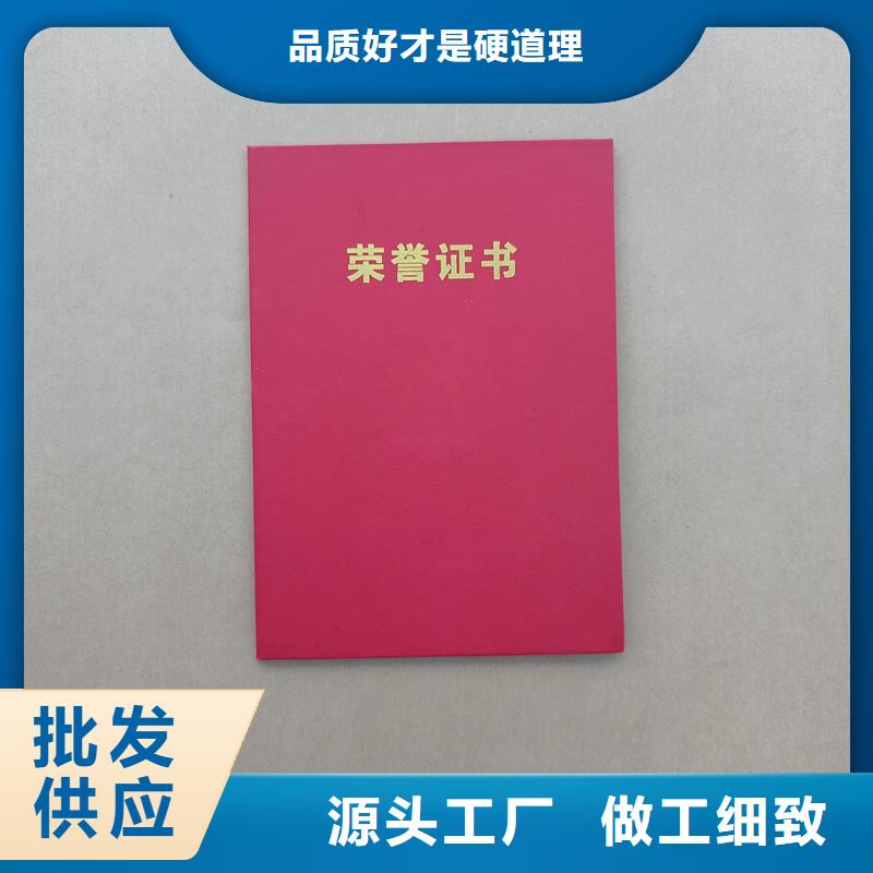  好货直销