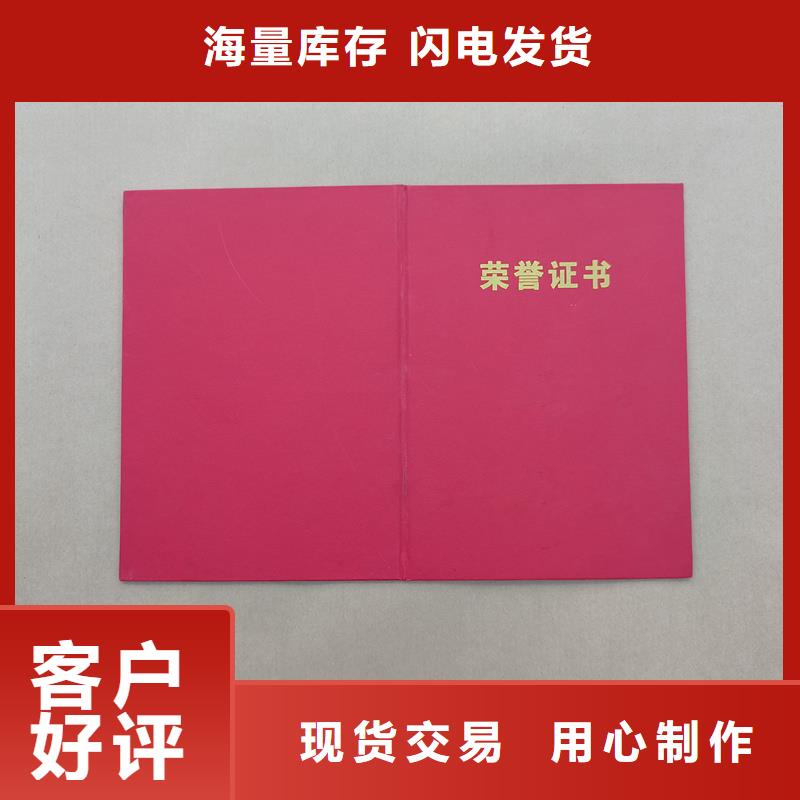 多种工艺
