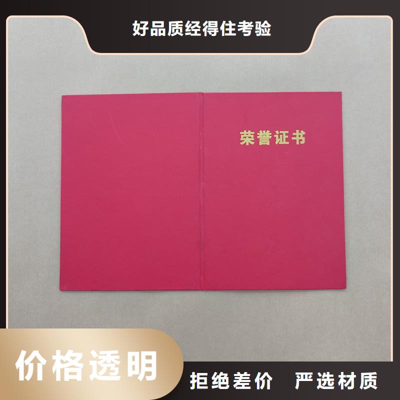 价格实惠