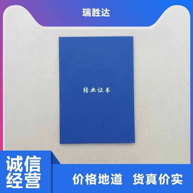 多种工艺