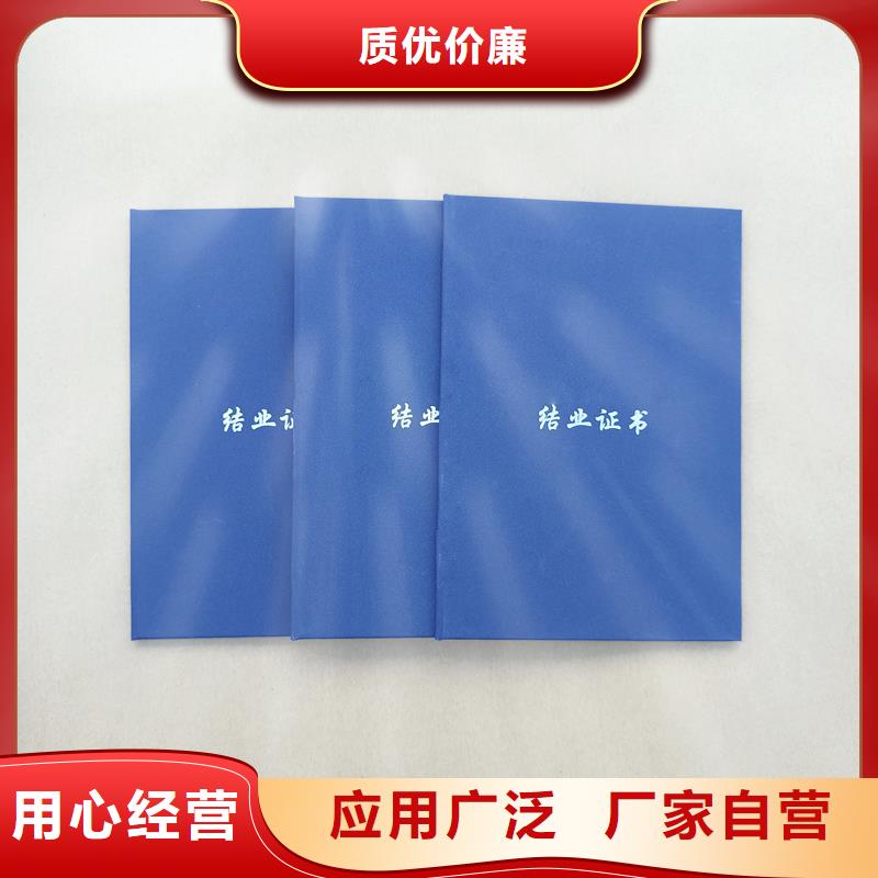  符合标准