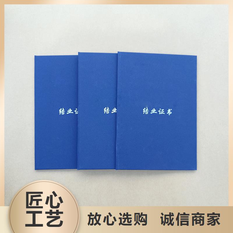  满足客户需求