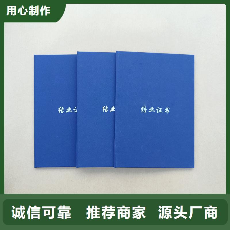  免费安装