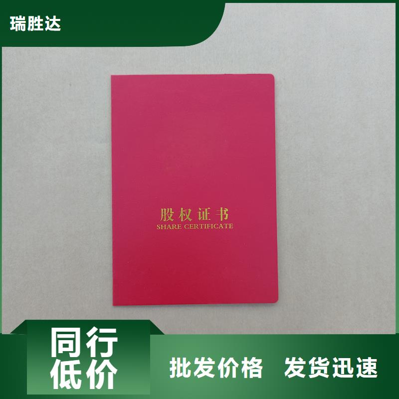 细节严格凸显品质