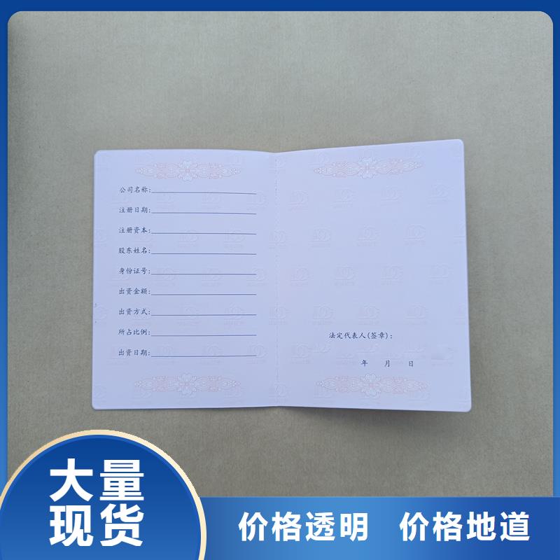 多种工艺