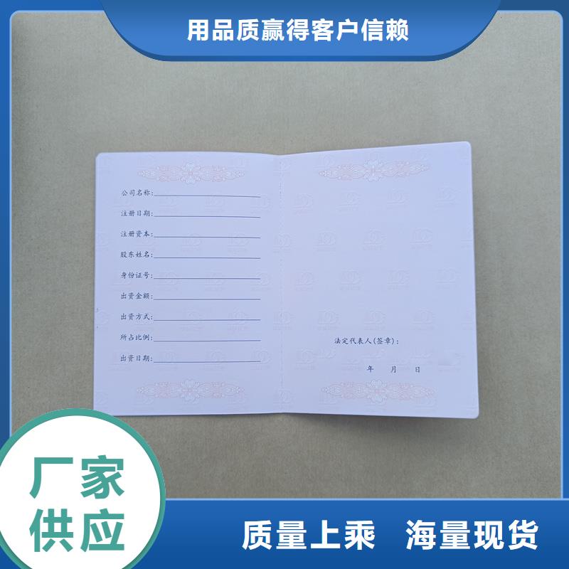 厂家直销值得选择的【满足多种行业需求,防伪收藏选择大厂家事心】品牌:《瑞胜达》_
