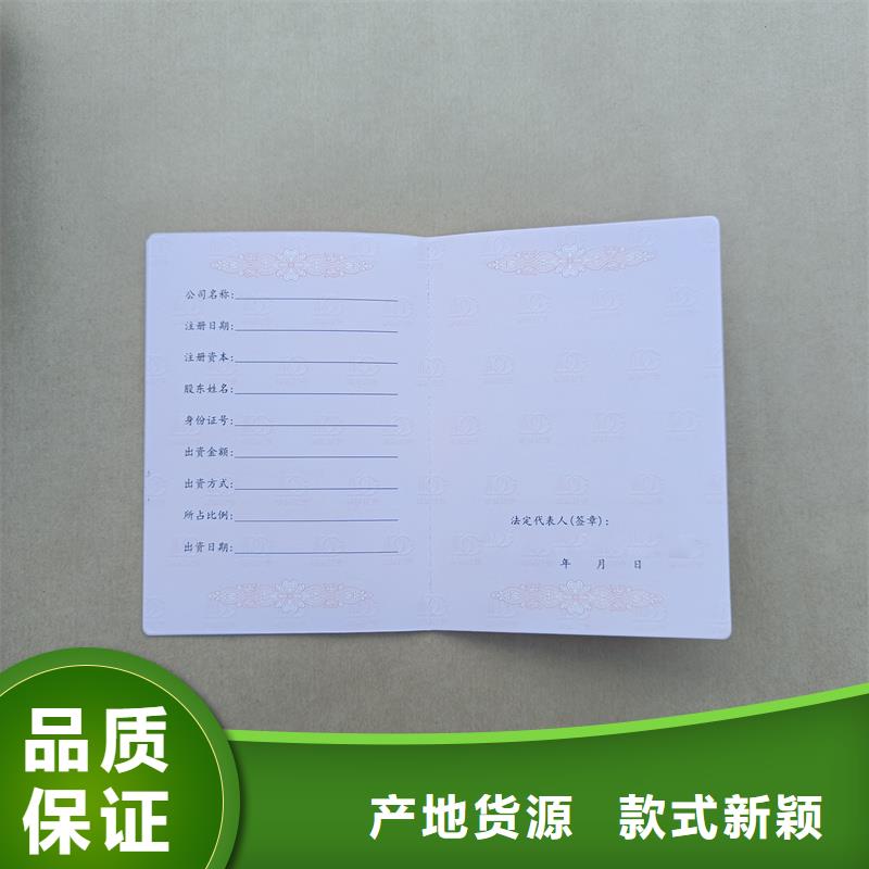 厂家批发价