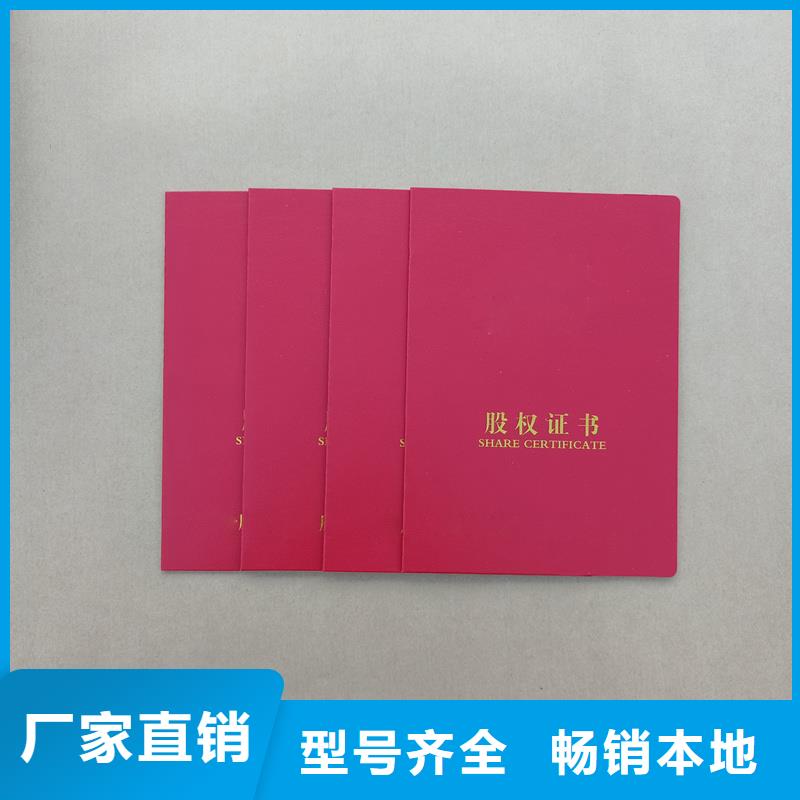  满足客户需求