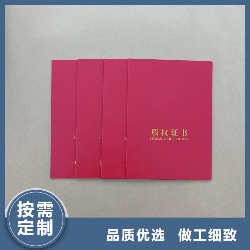 货源报价