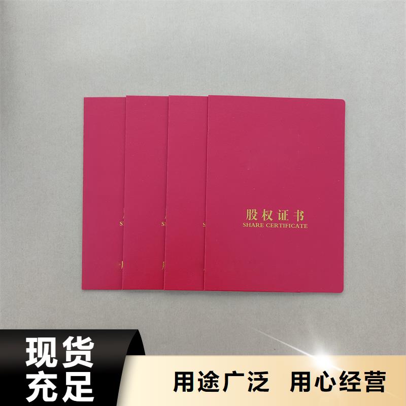  老客户钟爱