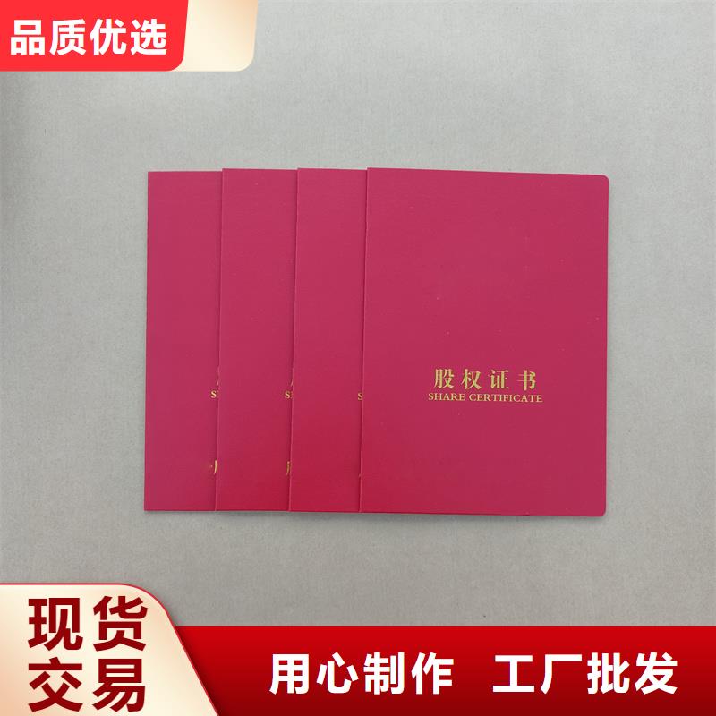 质检合格出厂
