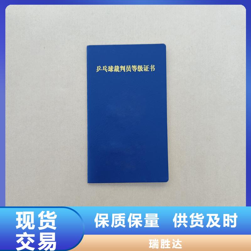用心服务