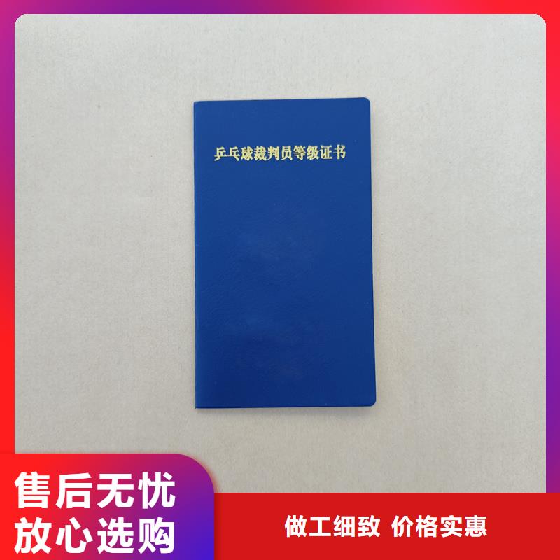 工厂批发