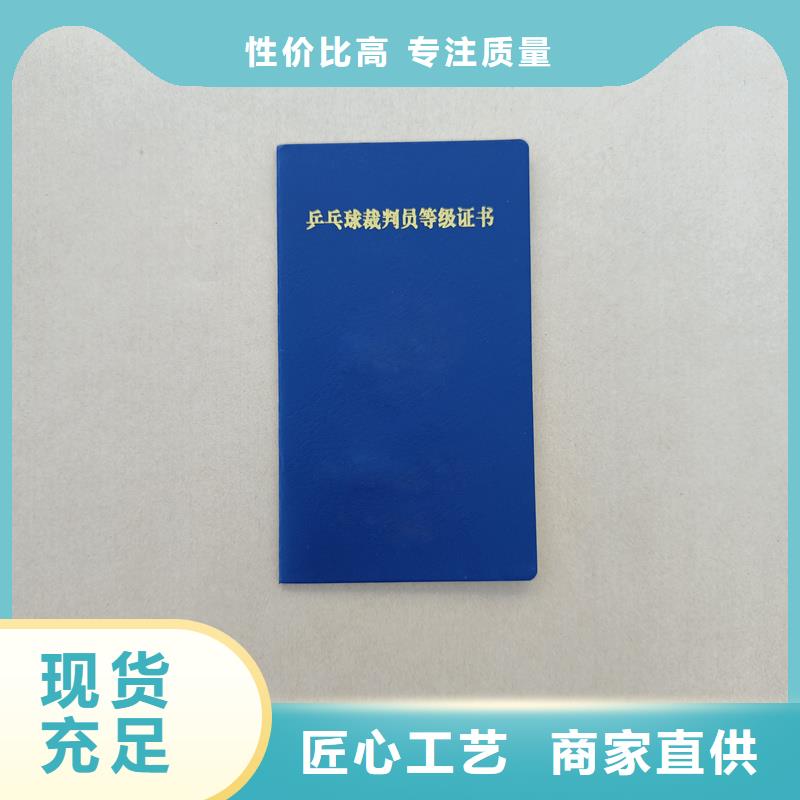 品质无所畏惧