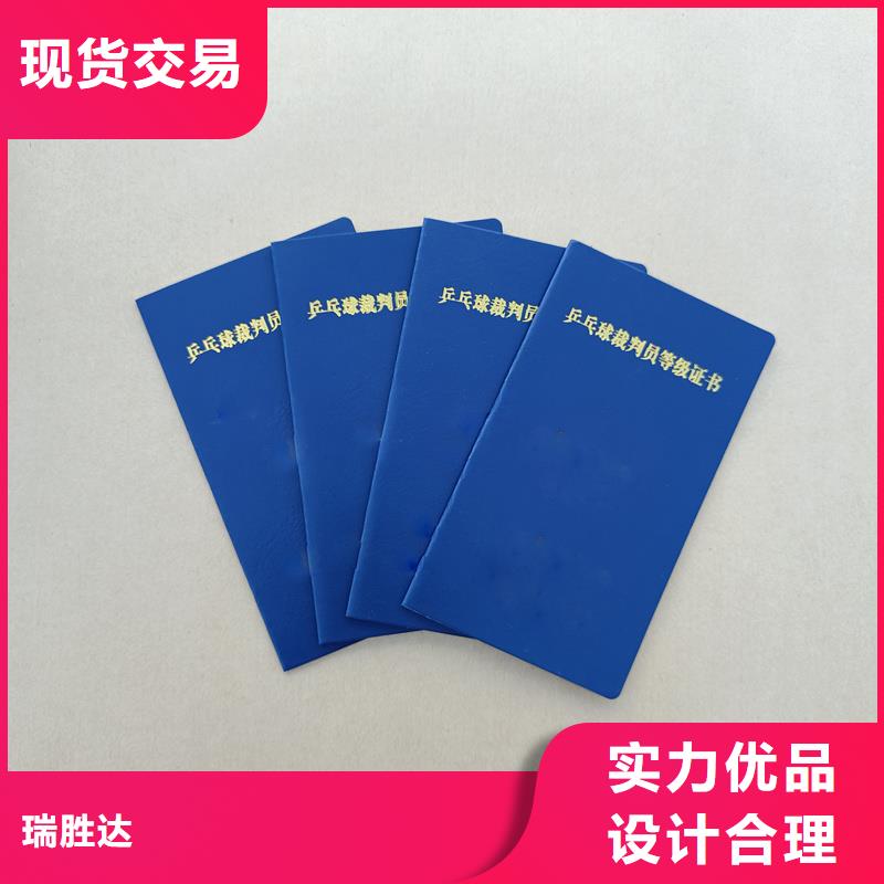 放心选购
