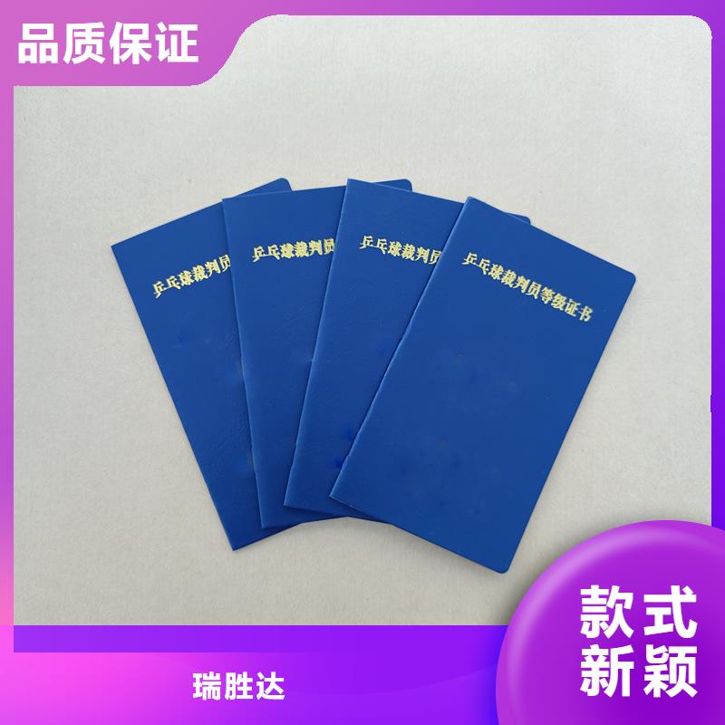 用心服务