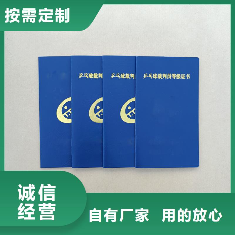  源头工厂
