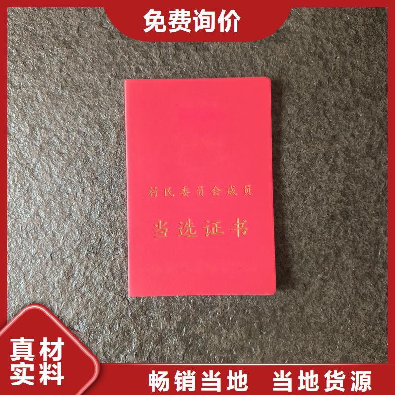 【防伪标签印刷企业】好品质经得住考验