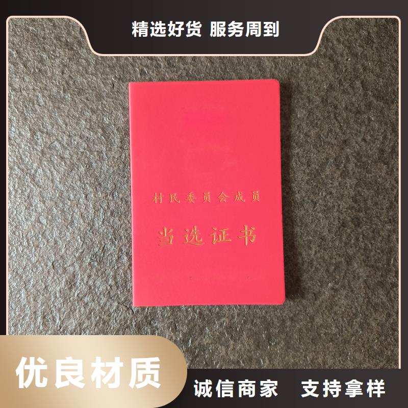 款式新颖