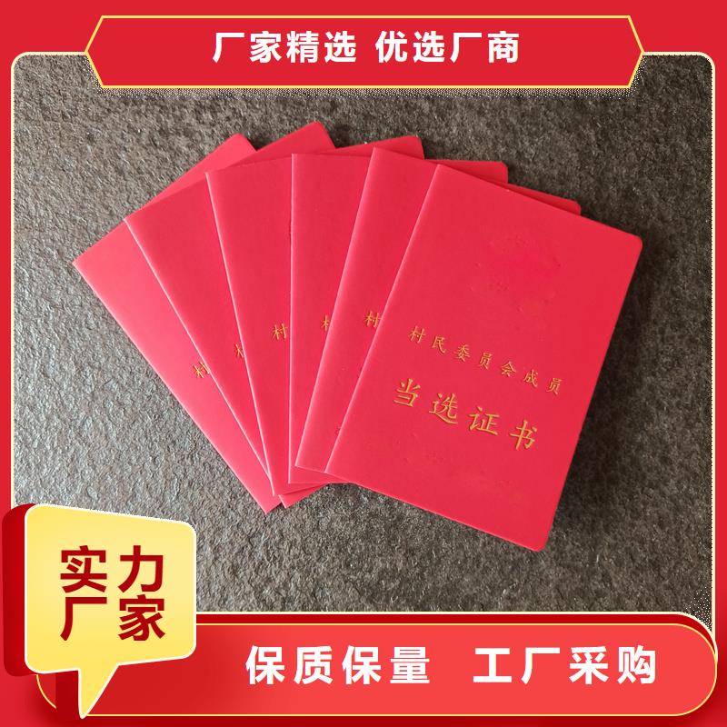 厂家直销值得选择的【满足多种行业需求,防伪收藏选择大厂家事心】品牌:《瑞胜达》_