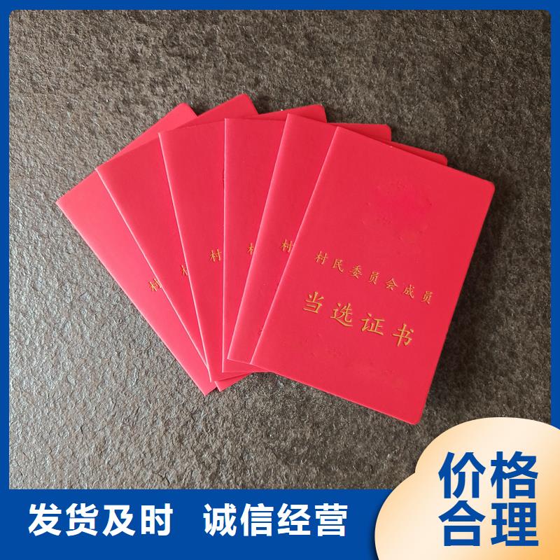 精工制作
