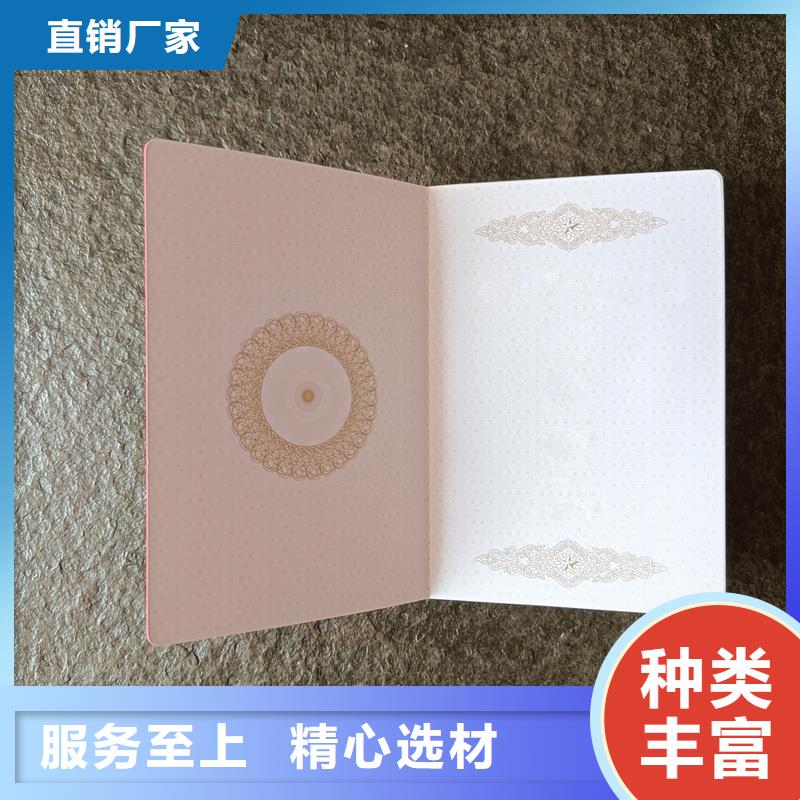 买的是放心