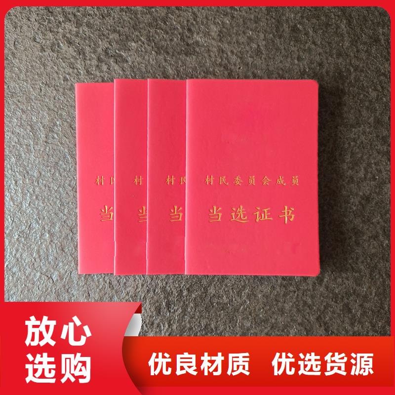 质量好