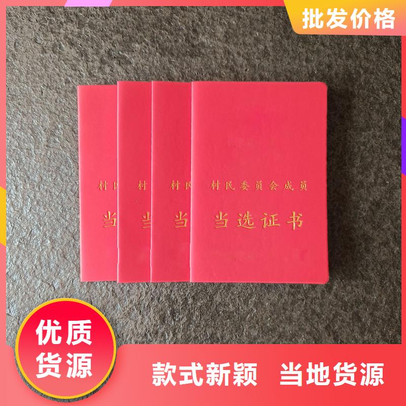  厂家现货批发