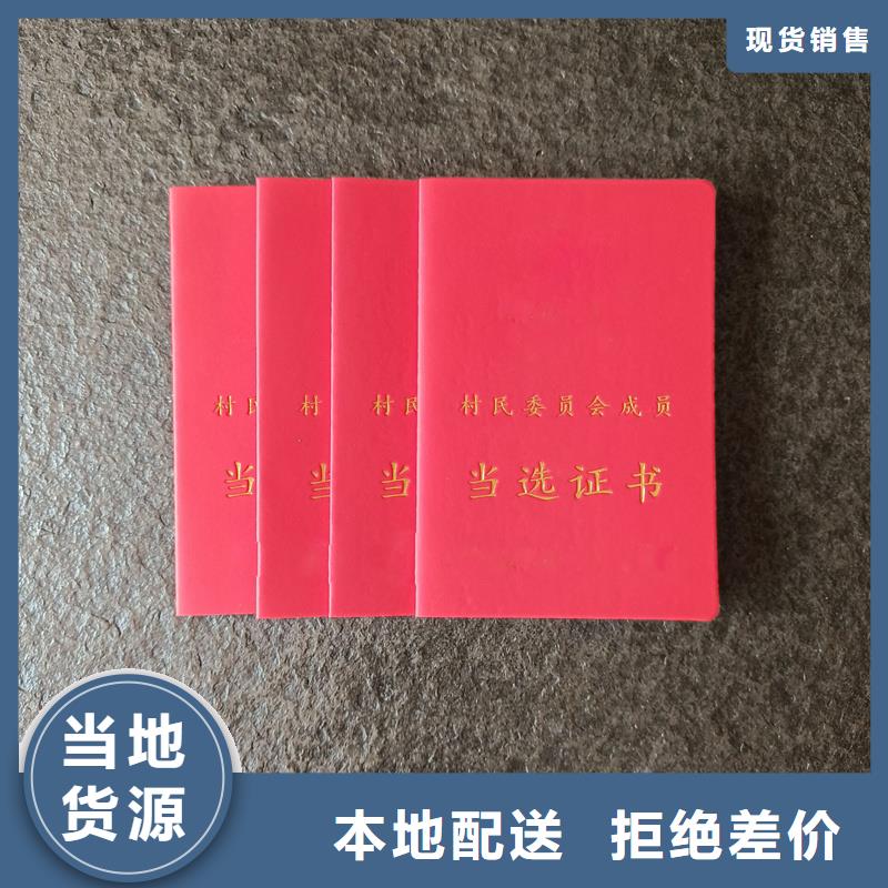  根据要求定制