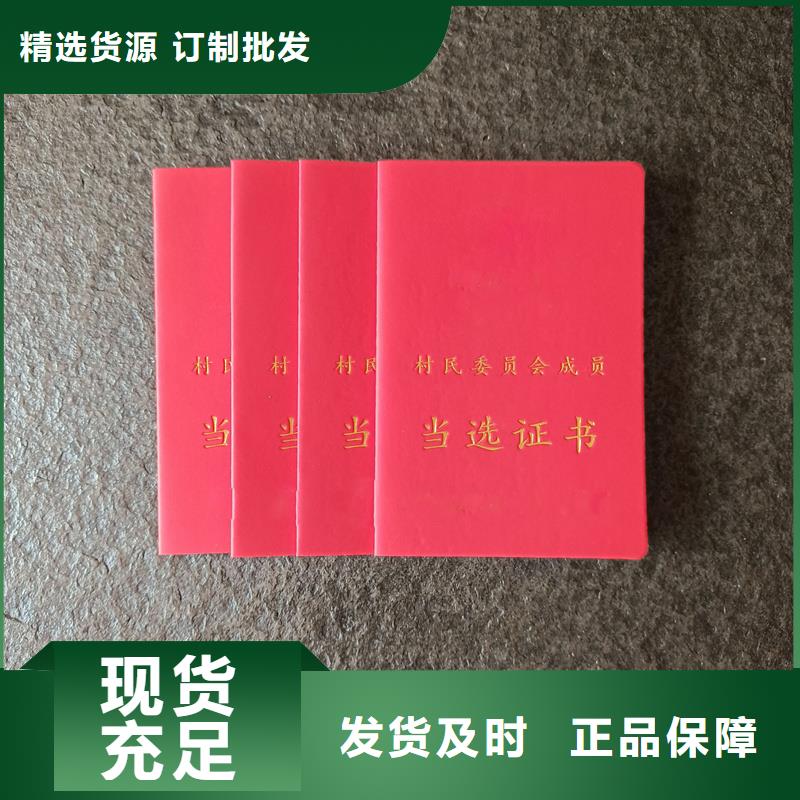 放心选购