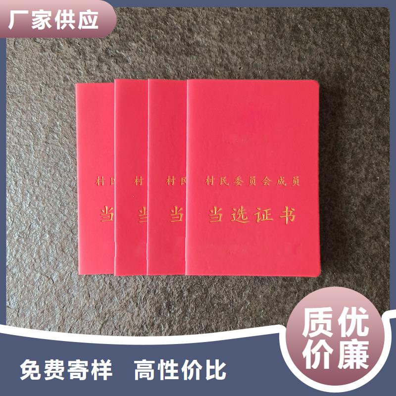 二维码工作证订做防伪印刷