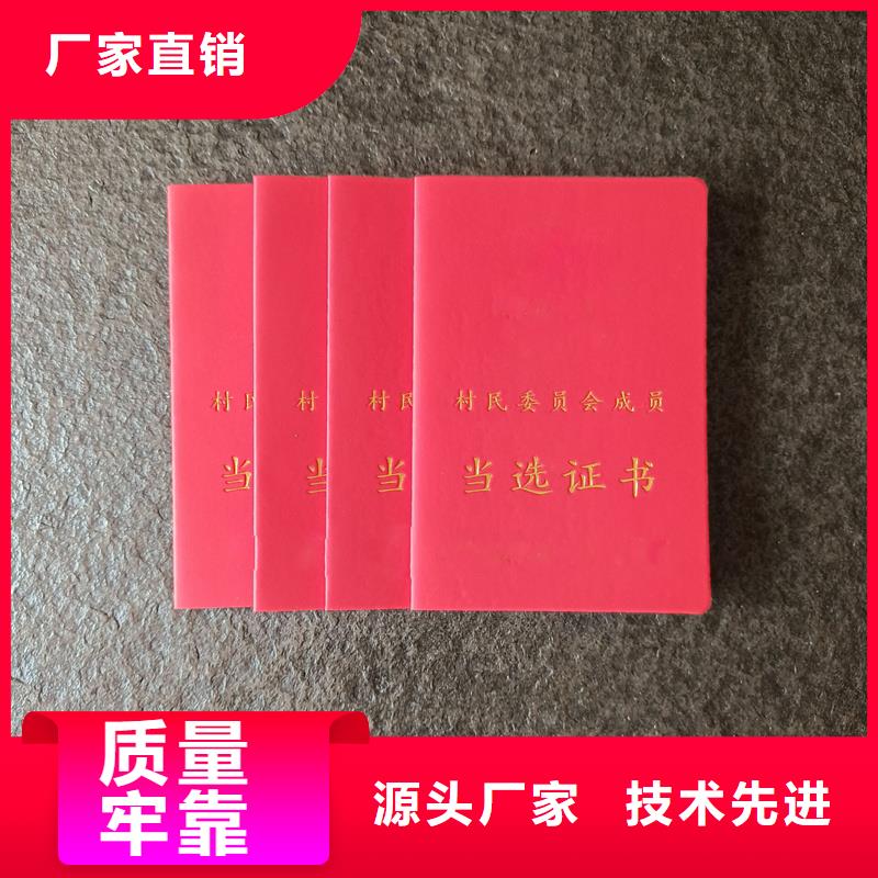  厂家现货批发
