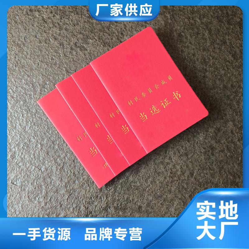 甄选好厂家